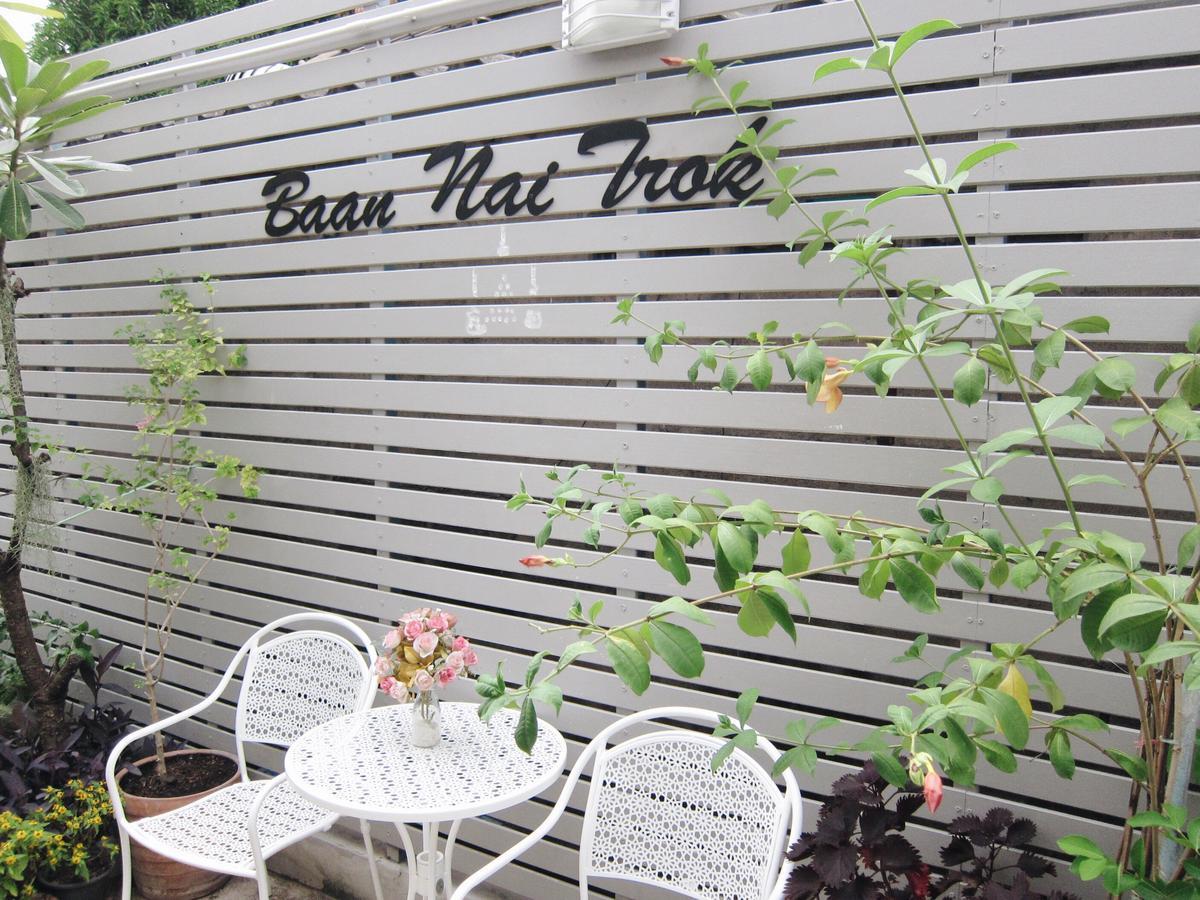 Hostel Baan Nai Trok Bangkok Exterior foto